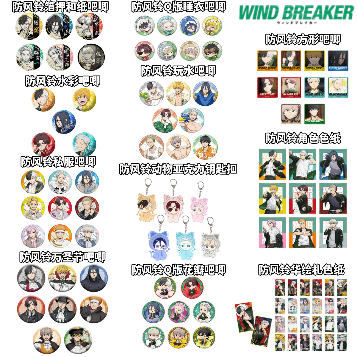 【拆盒】防风铃日版万圣节拍立得吧唧收藏场面写透卡牌盲盒官谷子