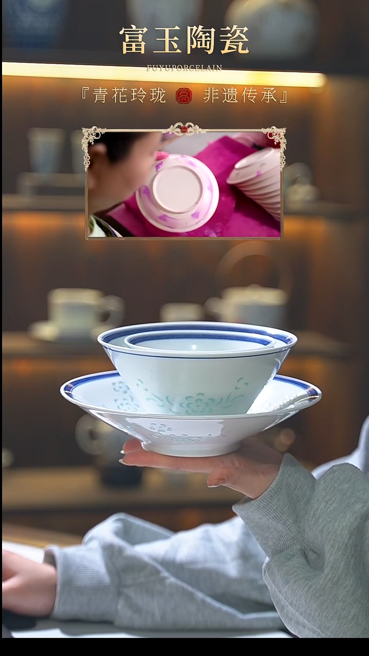 清韵56头套组礼盒装