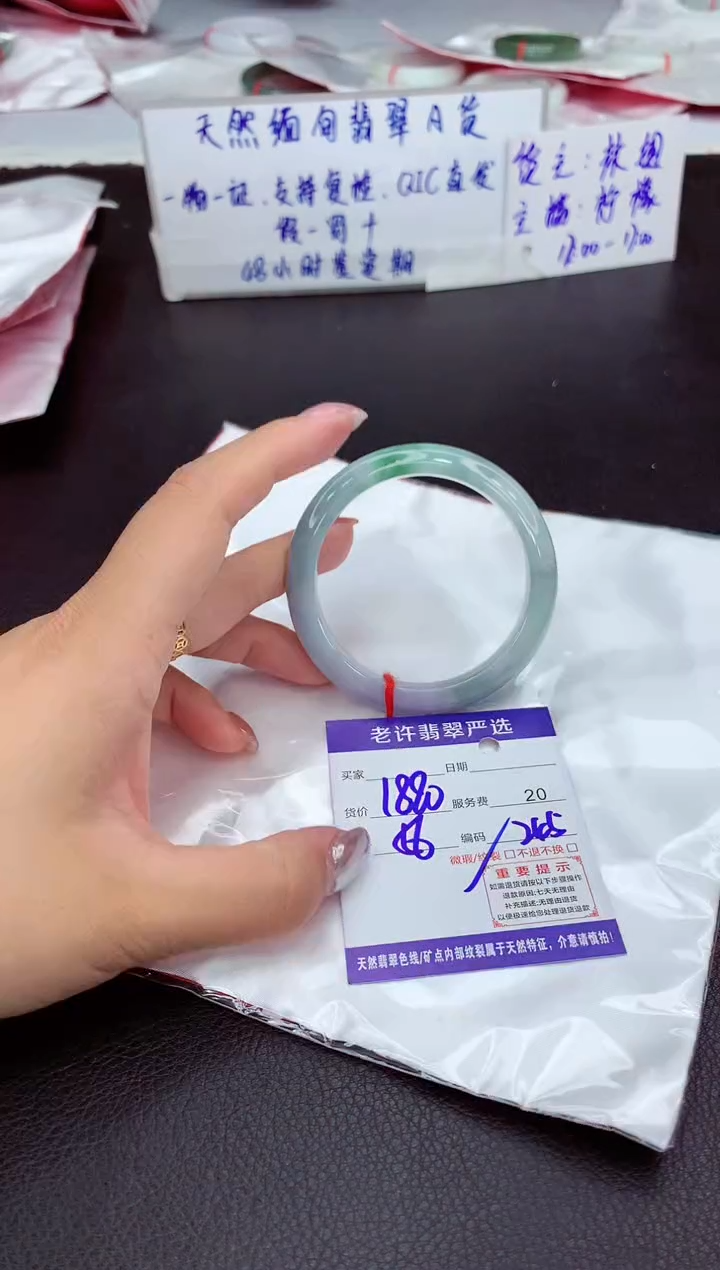 【闪购商品】翡翠未镶嵌手镯1111111111111