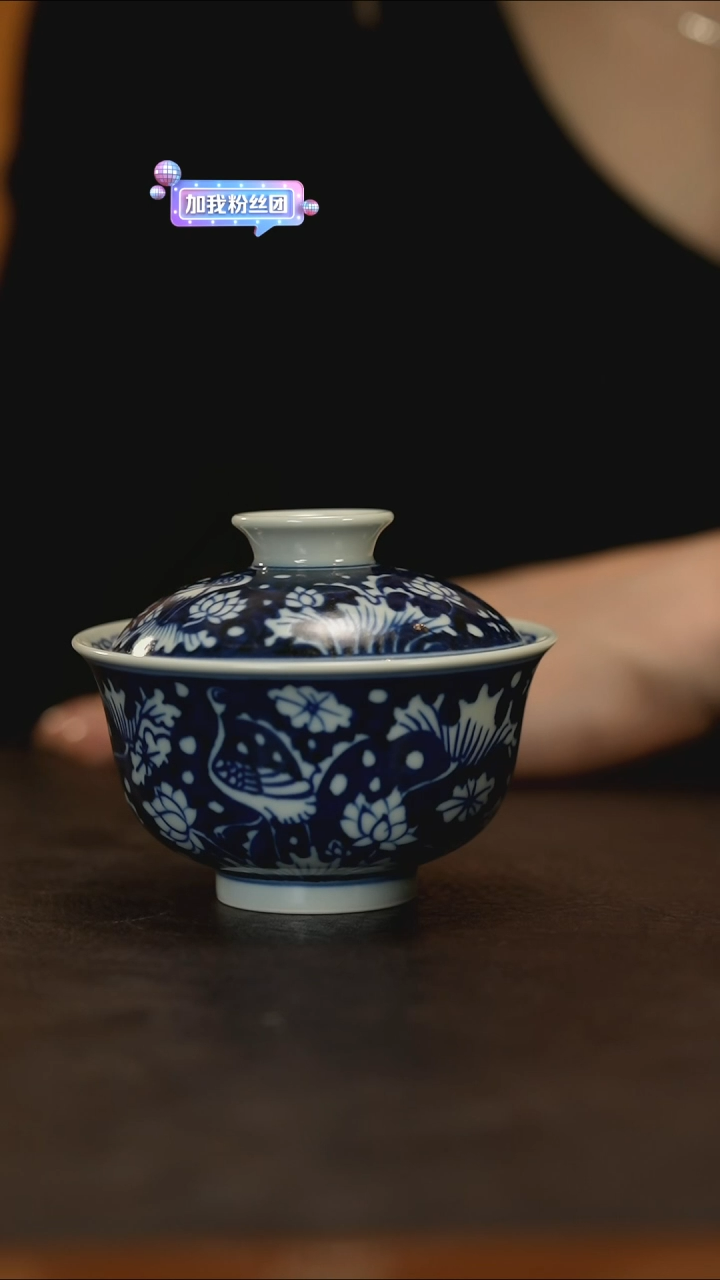 【闪购商品】瓷片元真林古         