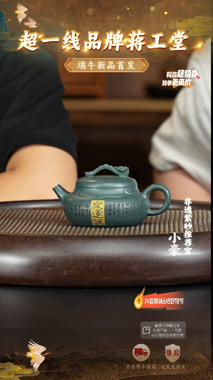 茶壶紫砂60宜兴紫砂