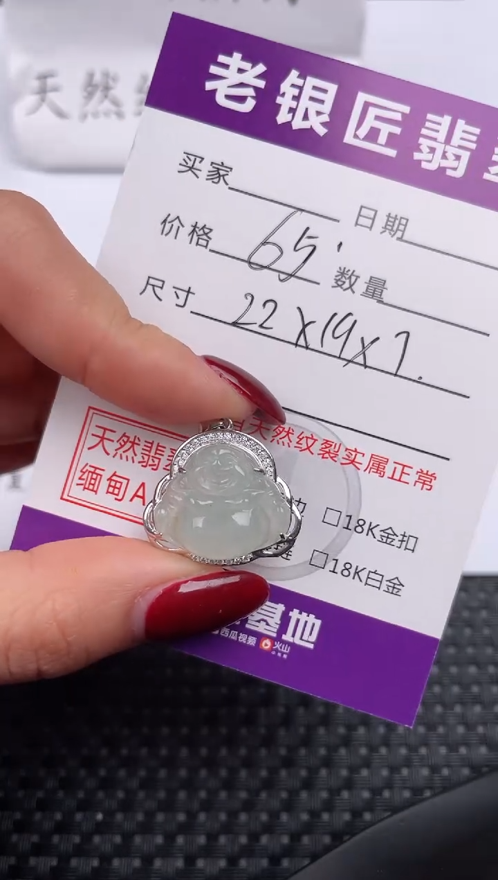 【闪购商品】翡翠颈饰银S925镶嵌吊坠