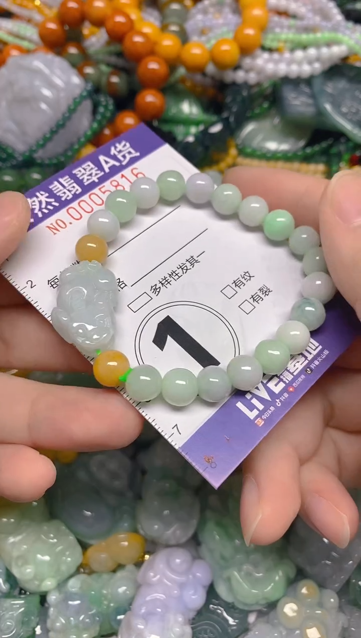 颈饰未镶嵌翡翠0005816