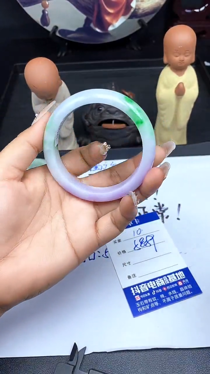 所见所得闪购专用A10