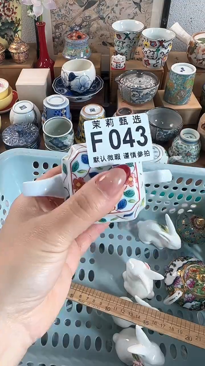 【闪购商品】茉莉甄选壹号商品043