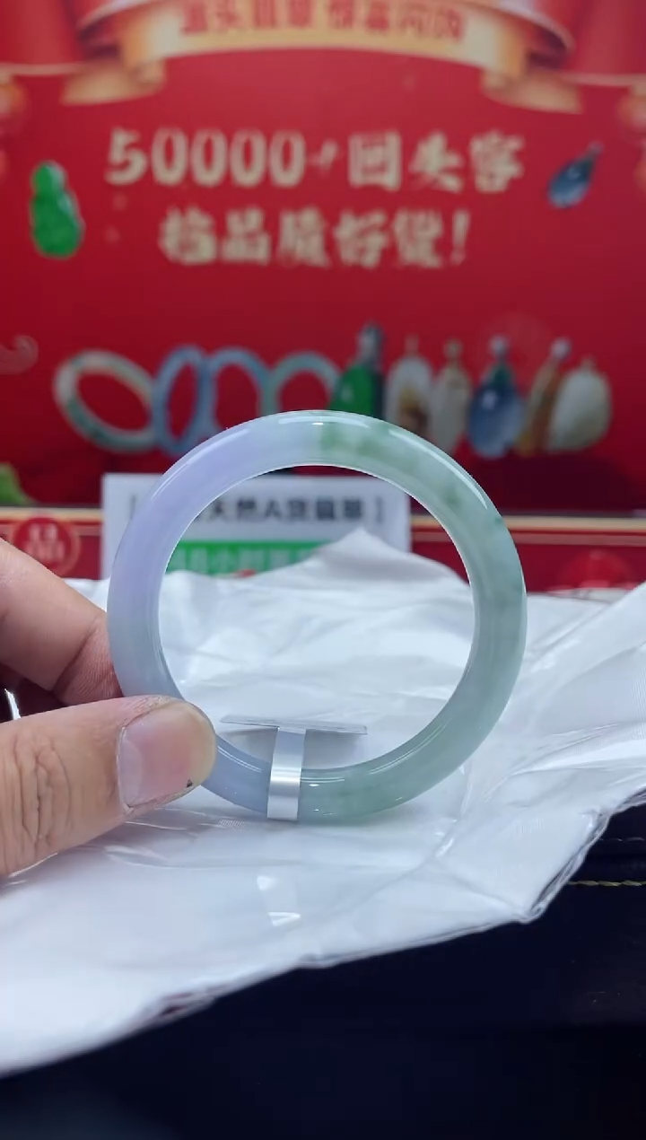 【闪购商品】翡翠手镯未镶嵌1手镯