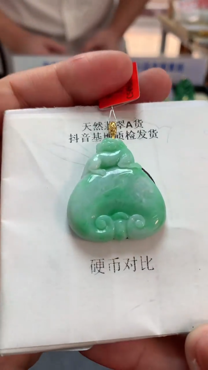 【闪购商品】翡翠吊坠(不含链)18K金镶嵌挂件