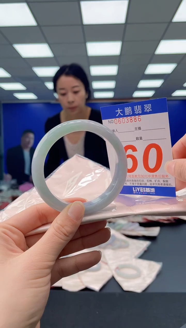 未镶嵌手镯翡翠AAAAAAAAAA