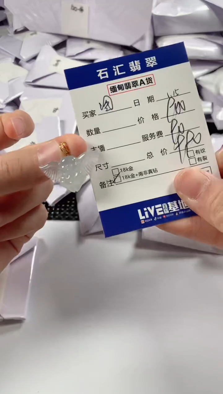 【闪购商品】翡翠颈饰18K金镶嵌1111111111