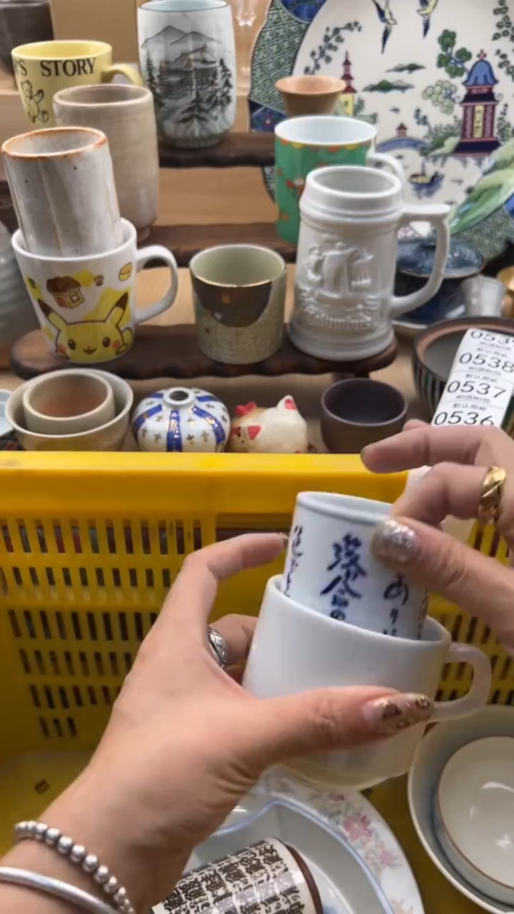 536默认微瑕，满20元包邮