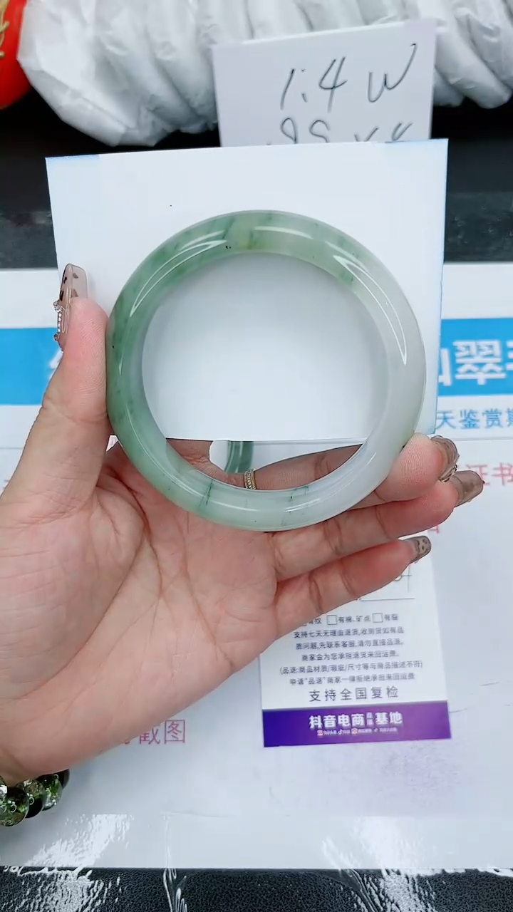 【闪购商品】石英质玉手镯未镶嵌265号/60-61圈