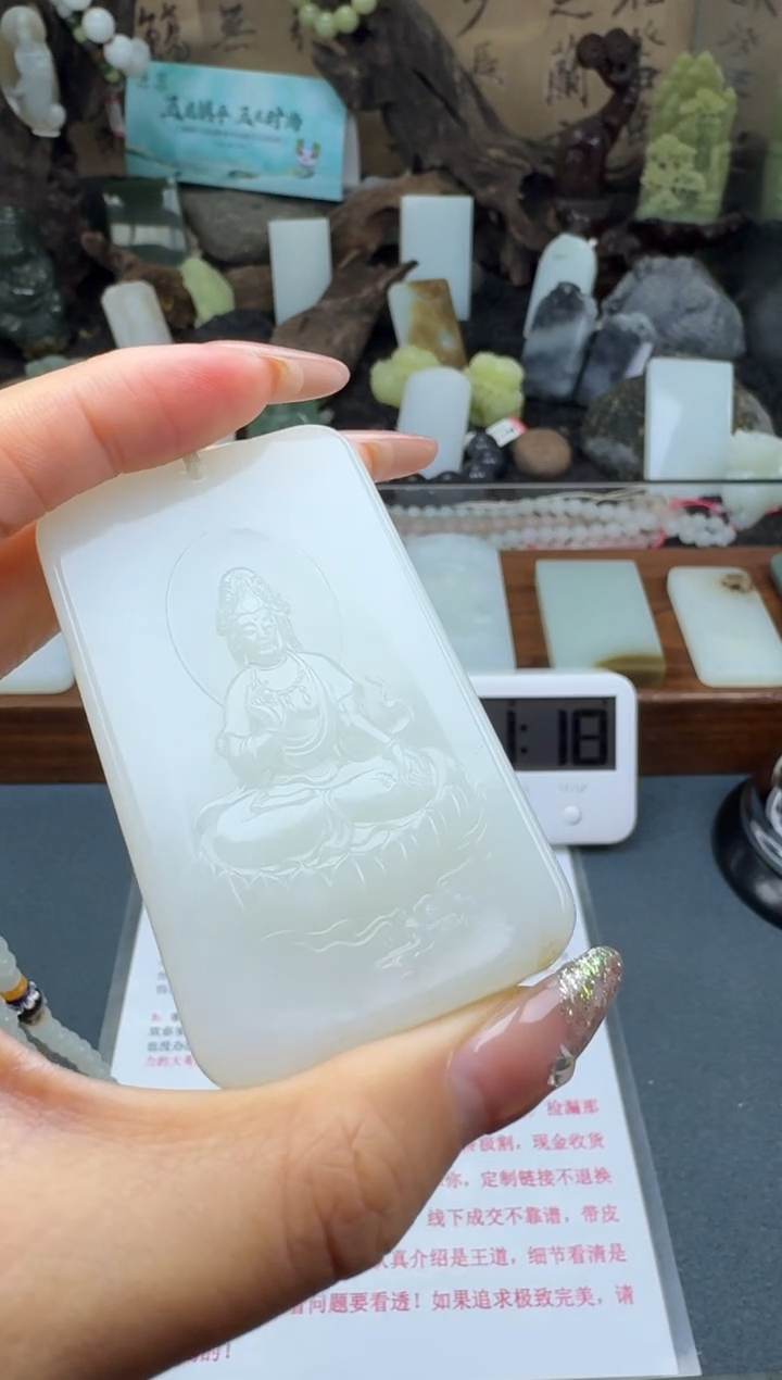 【闪购商品】和田玉颈饰未镶嵌筱筱