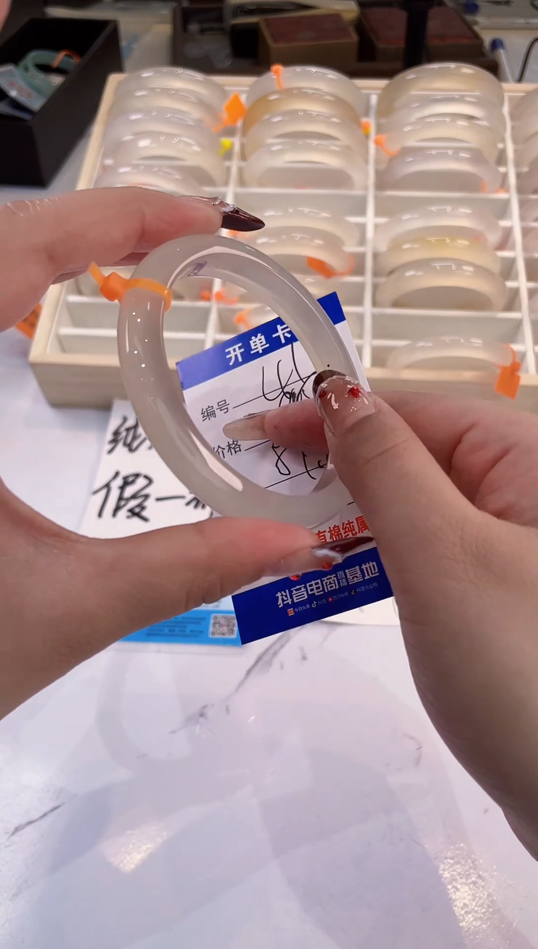 【闪购商品】玛瑙/玉髓手镯未镶嵌41-马橙1-57