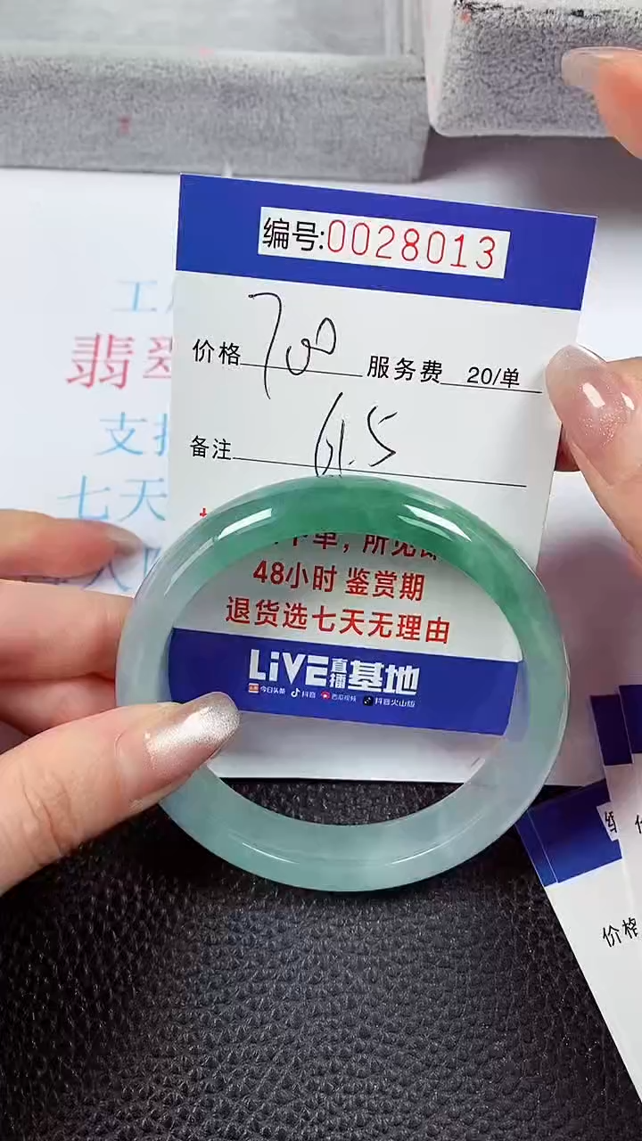 【闪购商品】拍下以实物为准00028013