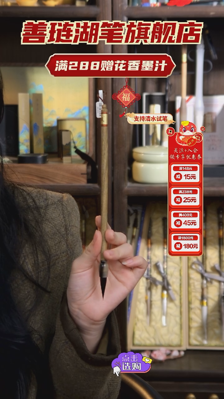 【闪购商品】6号 绿檀黑尖紫毫水貂毛3*0.85