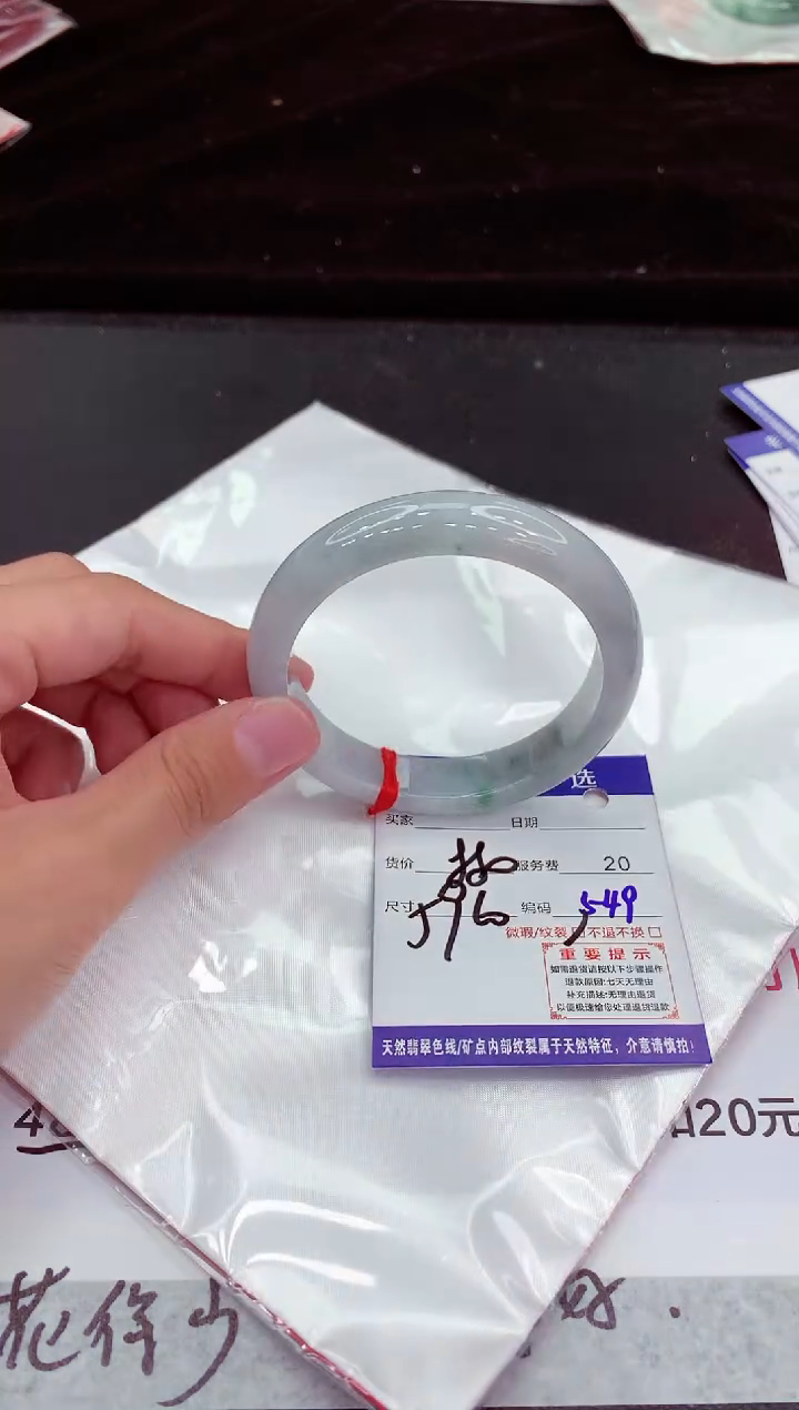 翡翠手镯未镶嵌11111111111111