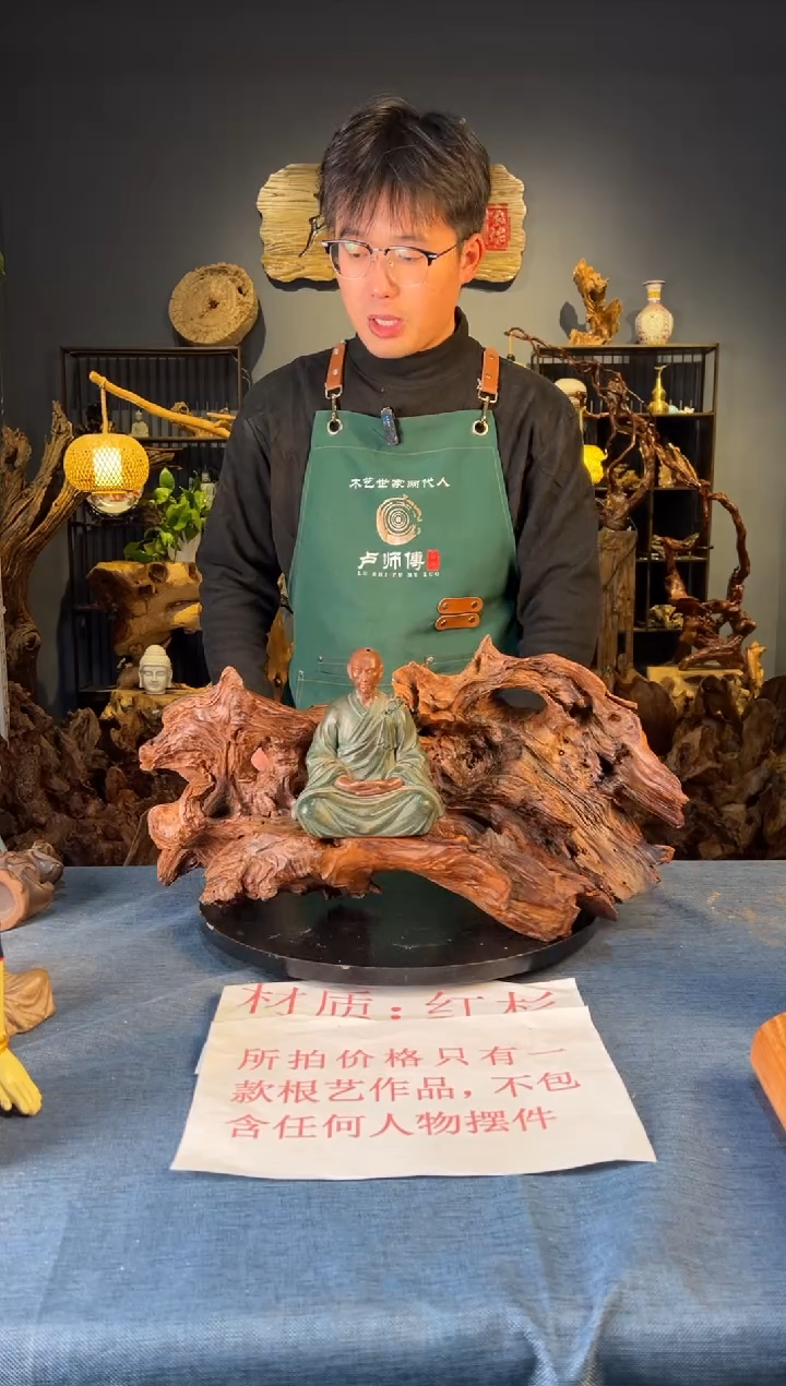 木卢师傅根艺作品（不包含人物摆件）