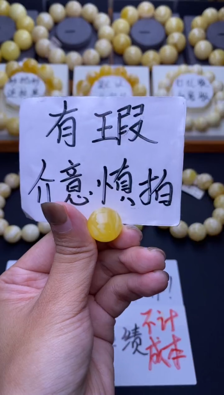 裸石琥珀未镶嵌大小姐珠宝40