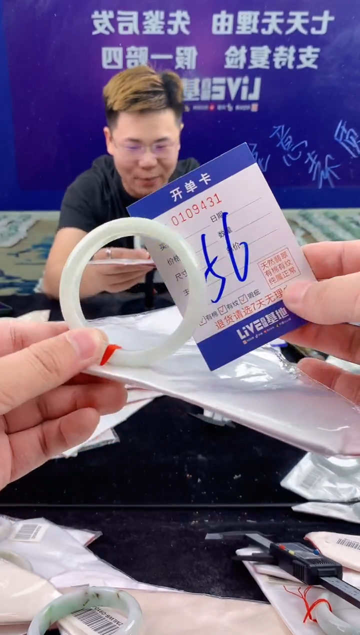 未镶嵌手镯翡翠AAAAAAAAAAAA
