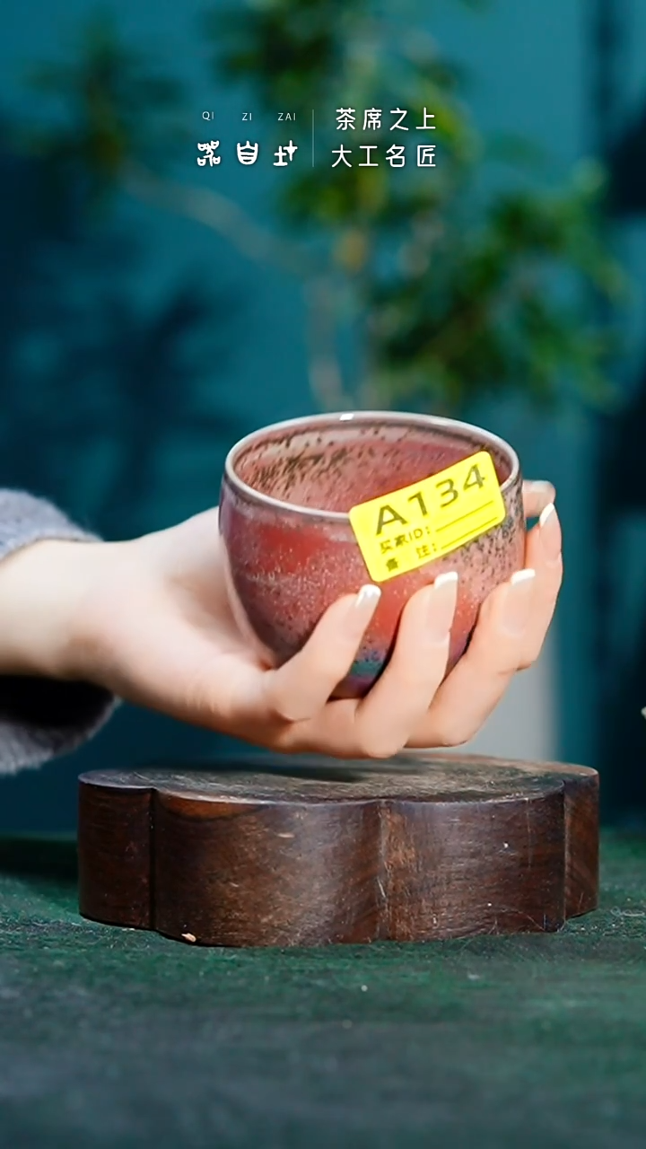 【闪购商品】瓷片神垕钧瓷 精品瓷器 园A134