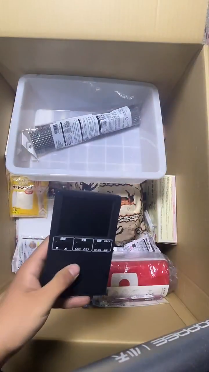 无庄*三二手商品不退不换