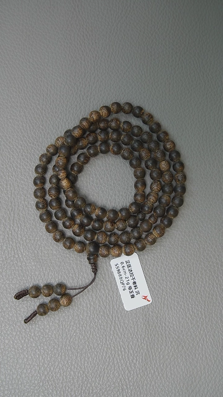 【闪购商品】沉香手串0.6-21g正区达拉干老料