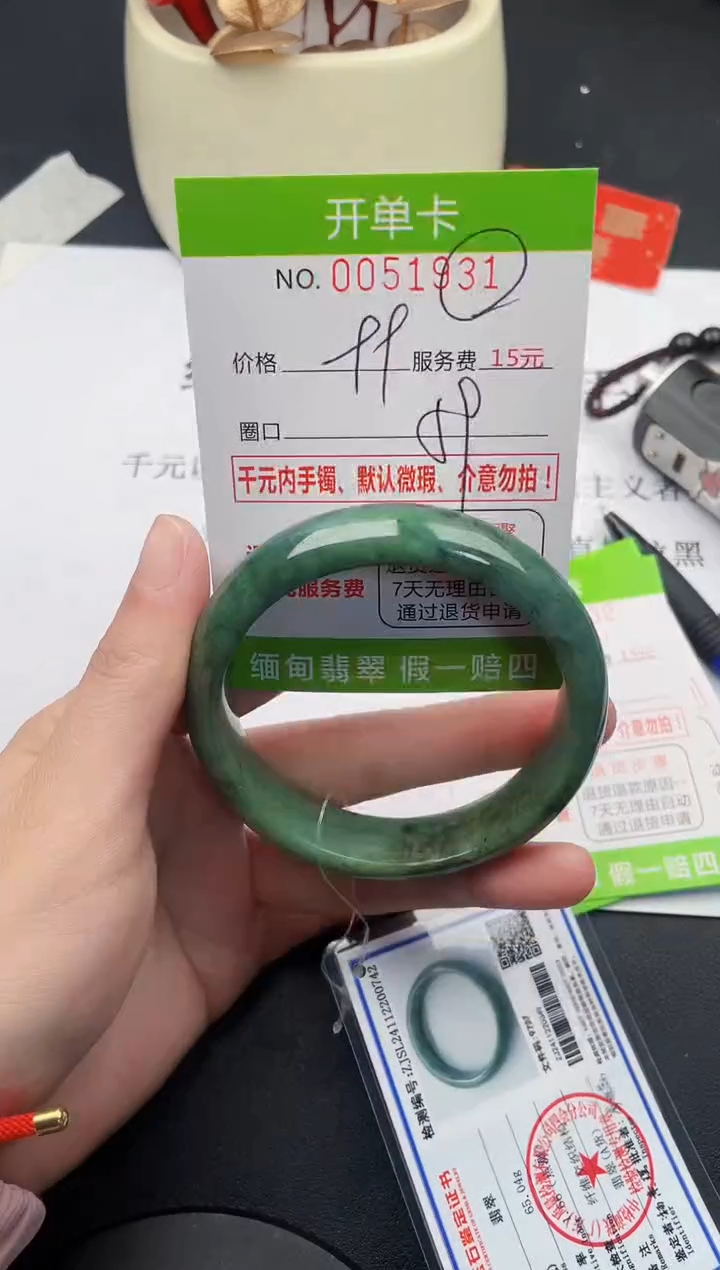 【闪购商品】翡翠手镯未镶嵌31天然缅甸A货