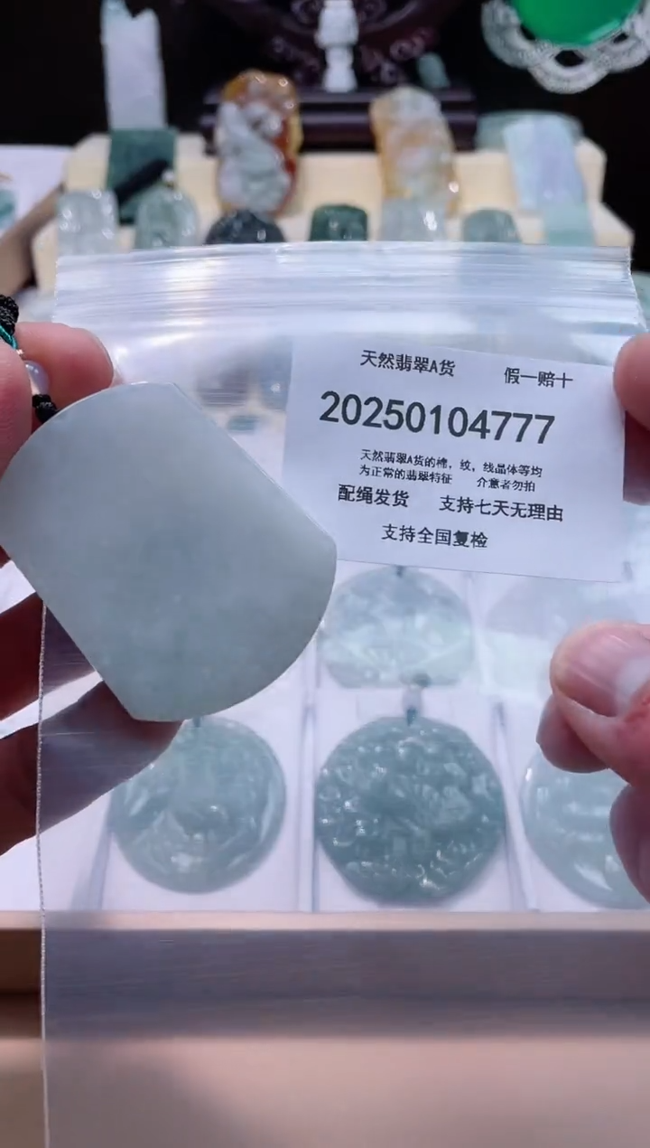 【闪购商品】翡翠颈饰未镶嵌闪购商品8号店200250010016