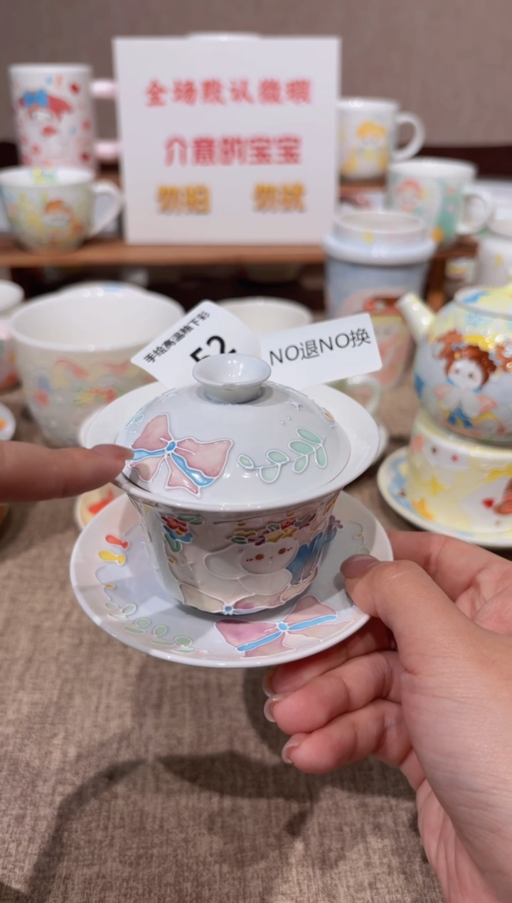 52号高温釉下彩陶瓷默认微瑕福利价不退不换