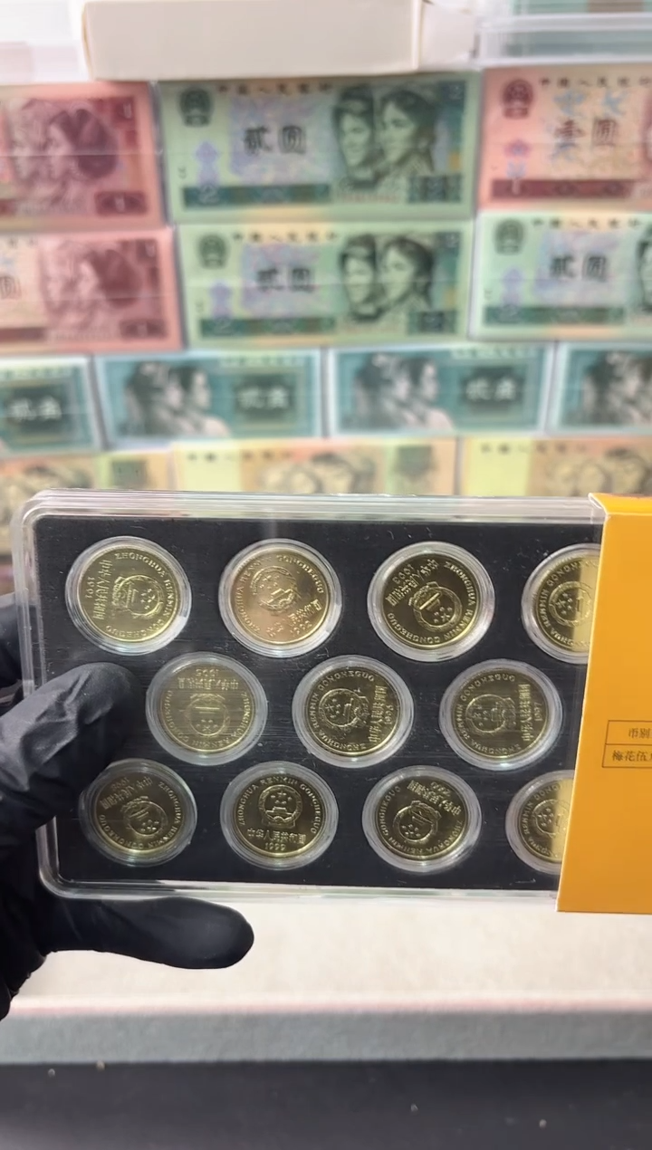 1991-2001套装 共11枚 05