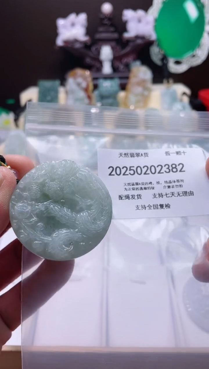 【闪购商品】翡翠颈饰未镶嵌闪购商品8号店20025003010