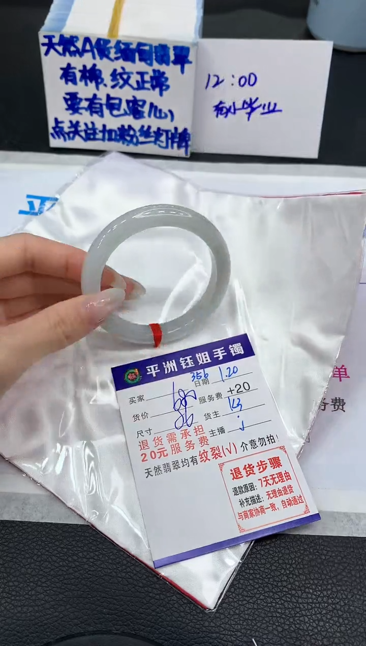 【闪购商品】翡翠手镯未镶嵌1111111111