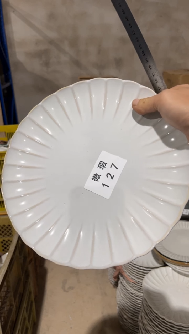 【闪购商品】碗127 微瑕陶瓷餐具1个装