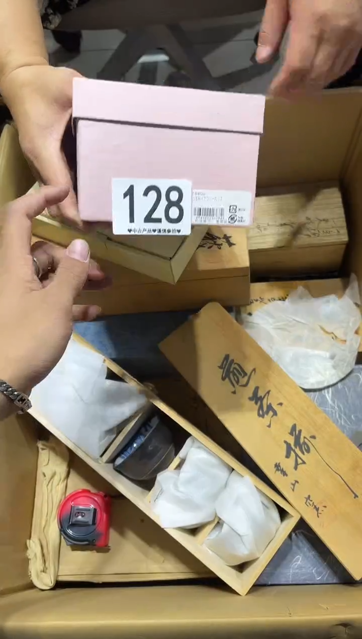 瓷片野*茶128.......