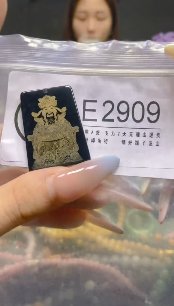 翡翠未镶嵌颈饰/E/翡翠A货，一件也是批发价