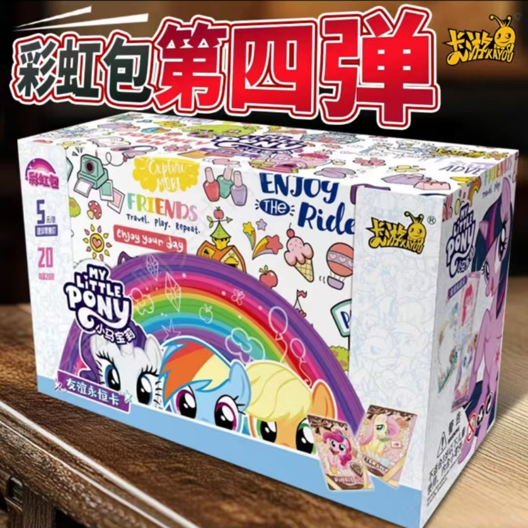 (兔子老师专属）半箱彩虹四