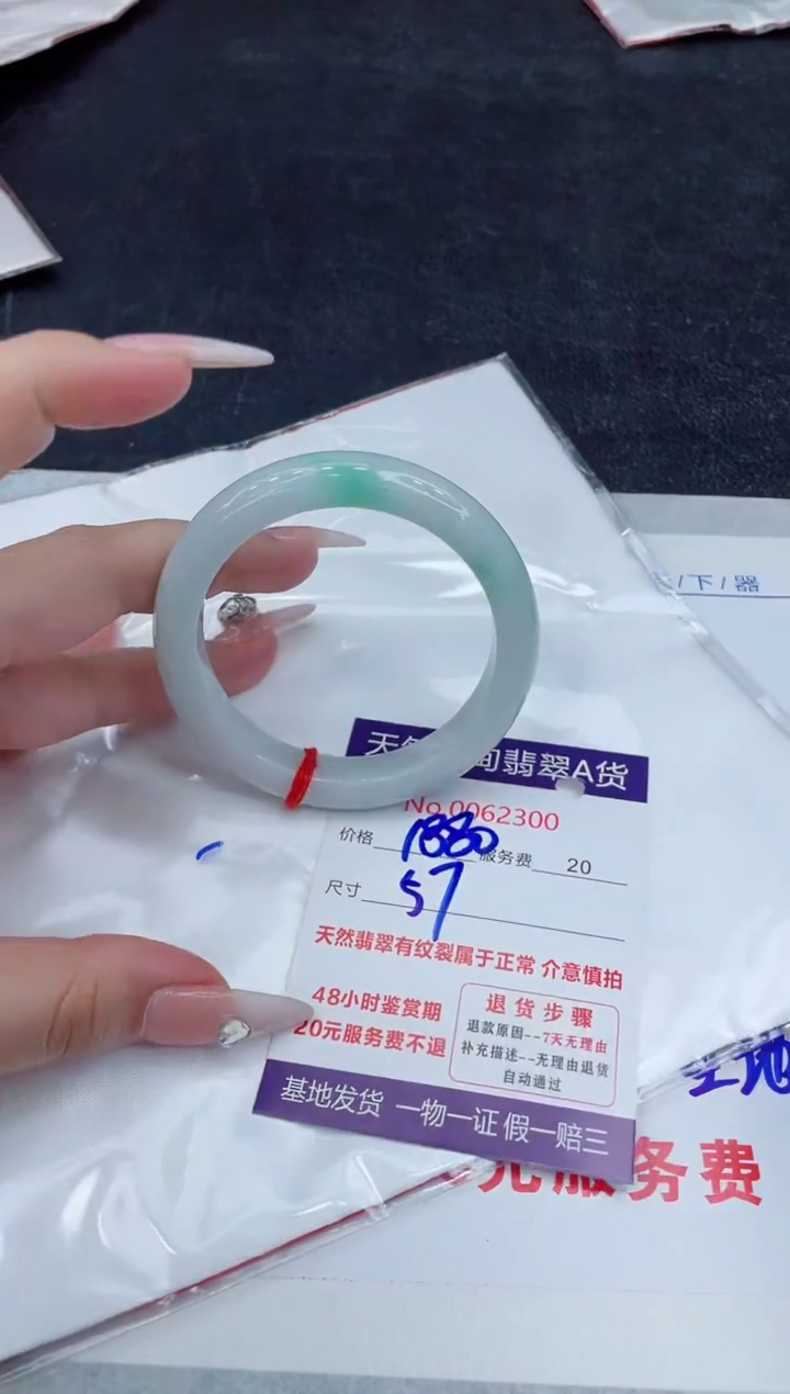【闪购商品】翡翠手镯未镶嵌888888888888
