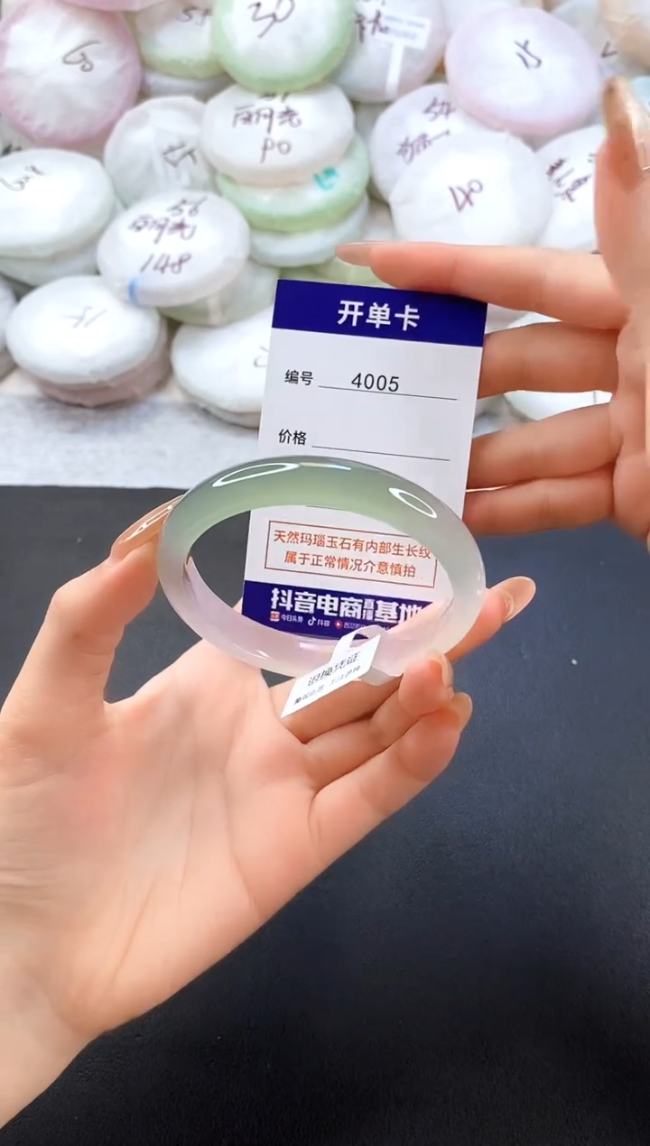 手镯玛瑙/玉髓未镶嵌4005圈口58