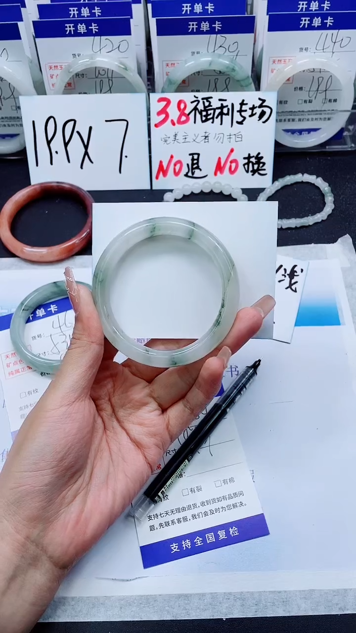 【闪购商品】石英质玉手镯未镶嵌A465-58/59