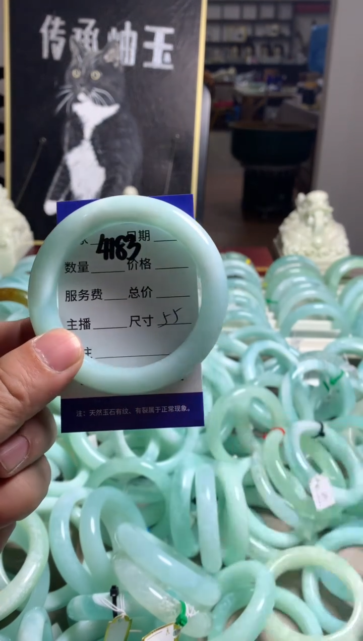 【闪购商品】蛇纹石玉未镶嵌手镯4183