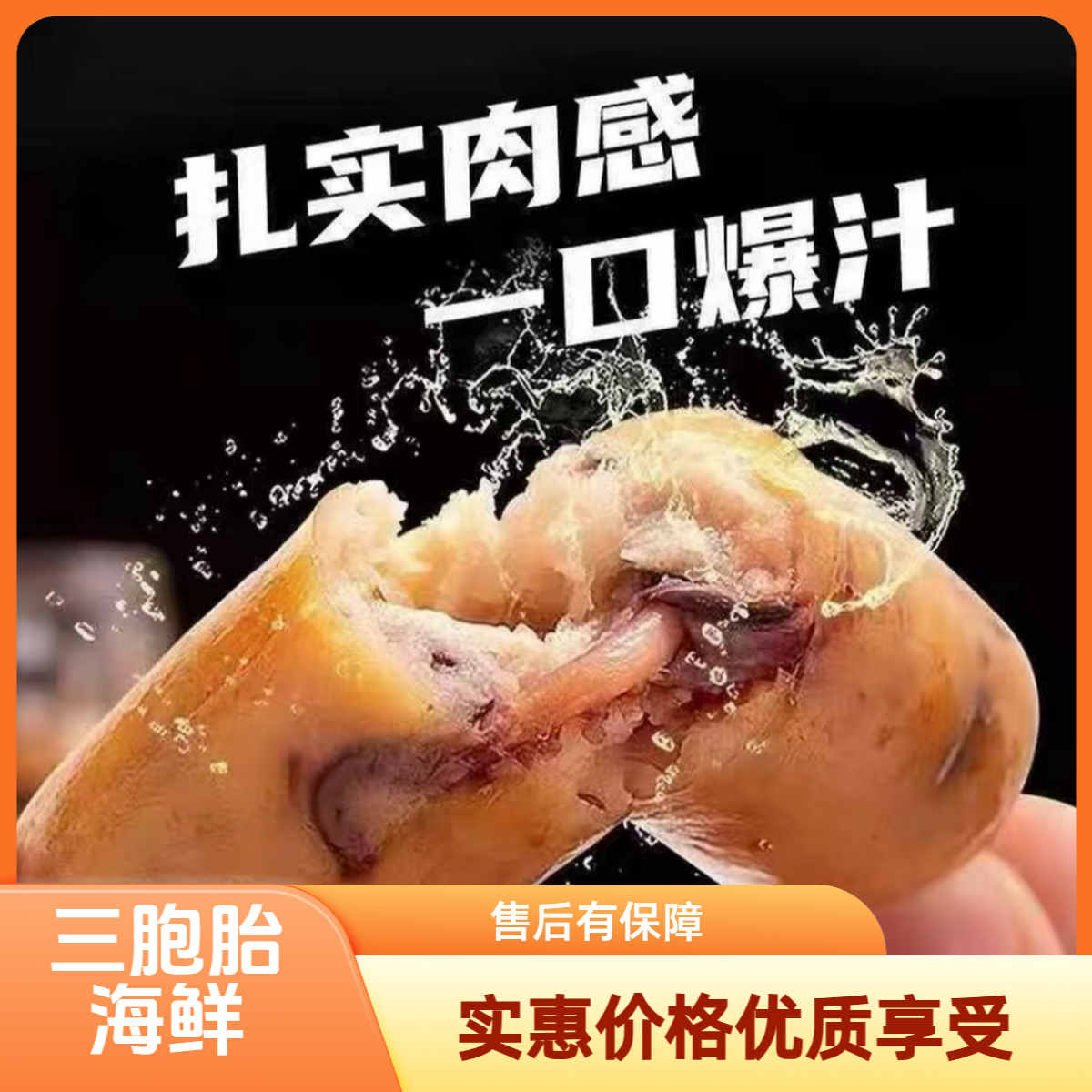 【顺丰发货④】美味深海章鱼海鲜肠 铁板烧烤 肉质鲜美250g/包*10包
