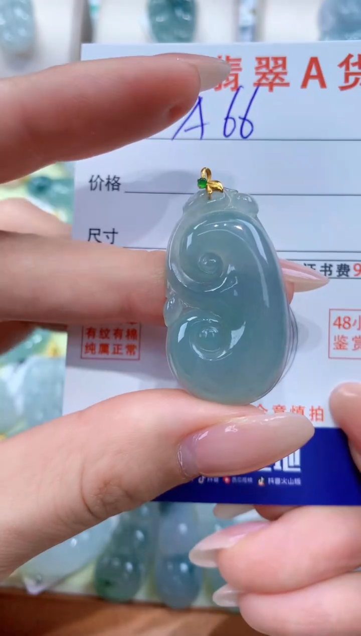 翡翠18K金镶嵌颈饰天然A货翡翠挂件