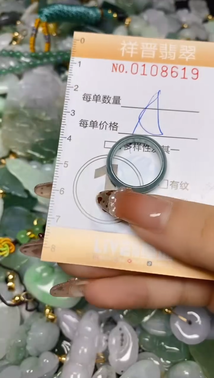 【闪购商品】翡翠颈饰未镶嵌闪购0108619多样性发其一