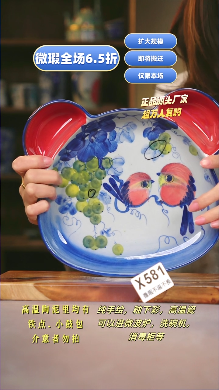 其他WX581陶然集器瓷器