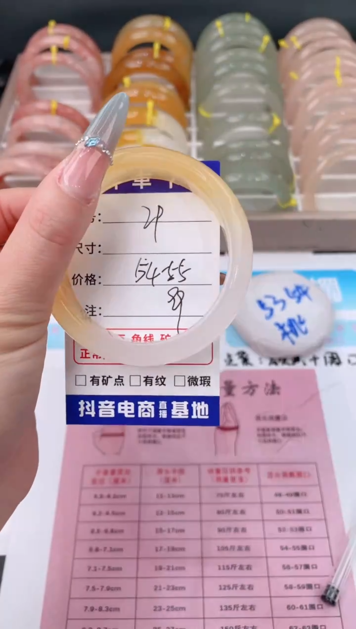 未镶嵌手镯石英质玉29
