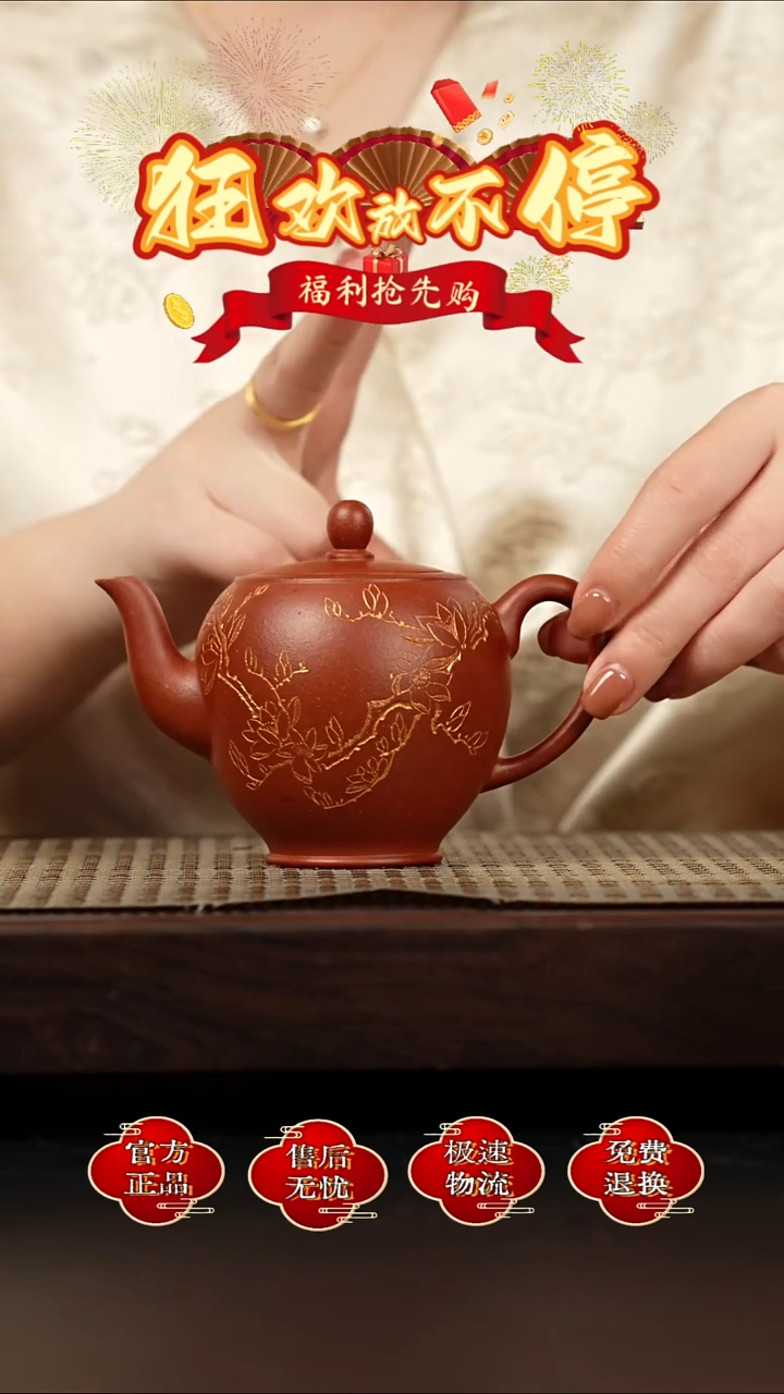 茶壶紫砂宜兴金鳞紫砂 17 红皮龙