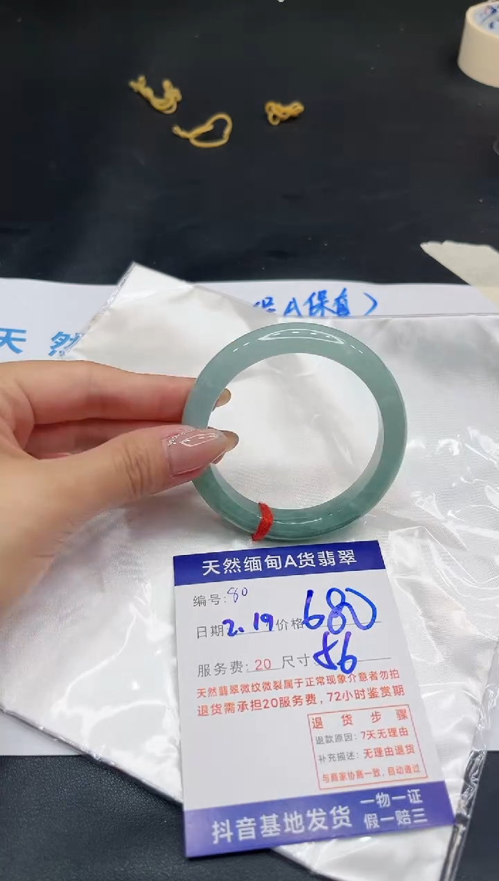 【闪购商品】翡翠手镯未镶嵌11111111