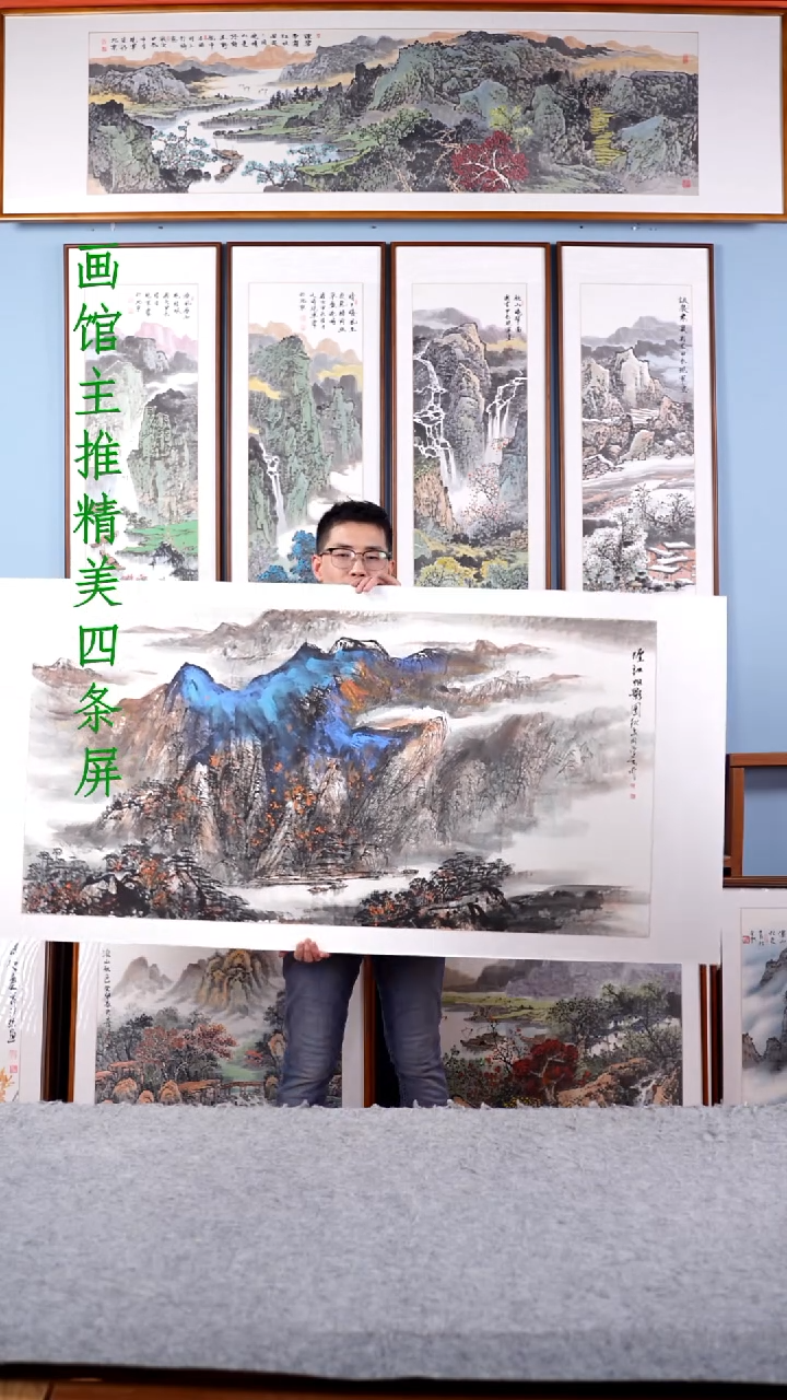 【闪购商品】国画柳泉《元宝山》手绘带框173*83