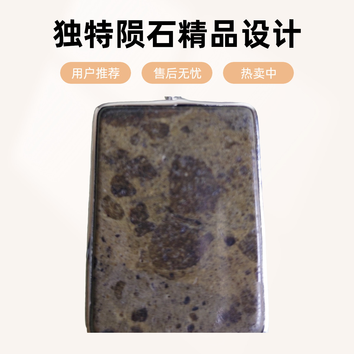 非金属大理石吊坠 精品小挂饰精美个性复古手工精雕男士