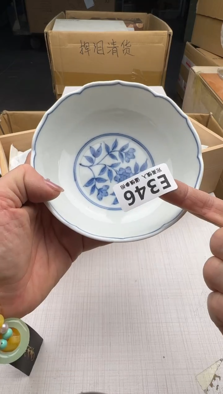 瓷片346回流瓷器 默认微瑕